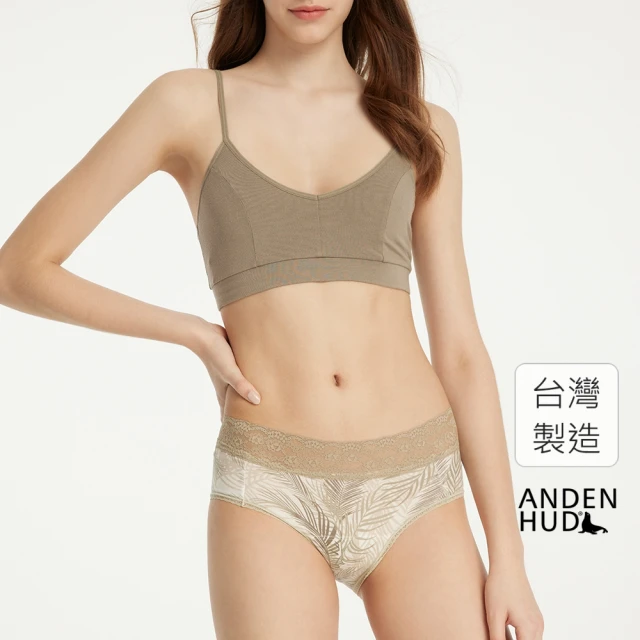 Anden Hud XXL 度假氛圍．蕾絲高腰生理褲(和風米