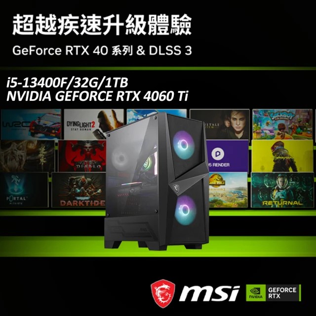 華碩平台 i5十核GeForce RTX 4060Ti{虎躍