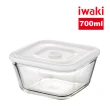 【iwaki】耐熱玻璃微波密封保鮮盒(700ml)