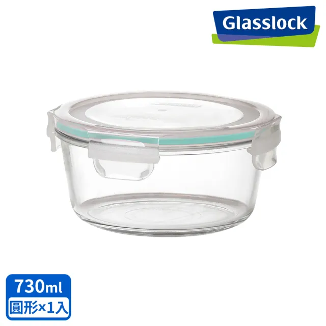 【Glasslock】強化玻璃微波保鮮盒 - 圓形730ml(顏色隨機)