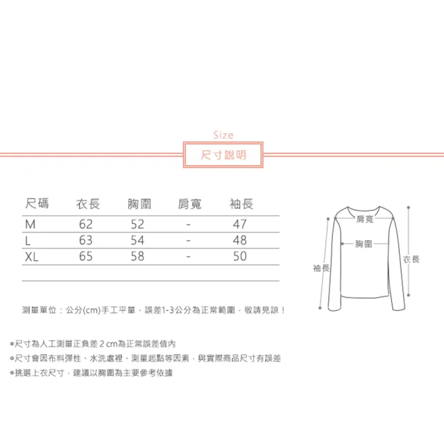 【ACheter】簡約文藝蝴蝶結亞麻感五分袖襯衫#112719(白/卡其)