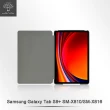 【Metal-Slim】Samsung Galaxy Tab S9+ SM-X810/SM-X816 高仿小牛皮三折站立磁吸皮套
