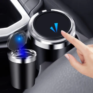【汽車小物】時尚車用LED燈照明菸灰缸(隨身煙灰缸 汽車煙灰缸 用煙灰缸 汽車用品)