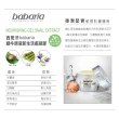 【babaria】高含量蝸牛原液新生活膚凝膠50mlx4(總代理公司貨)