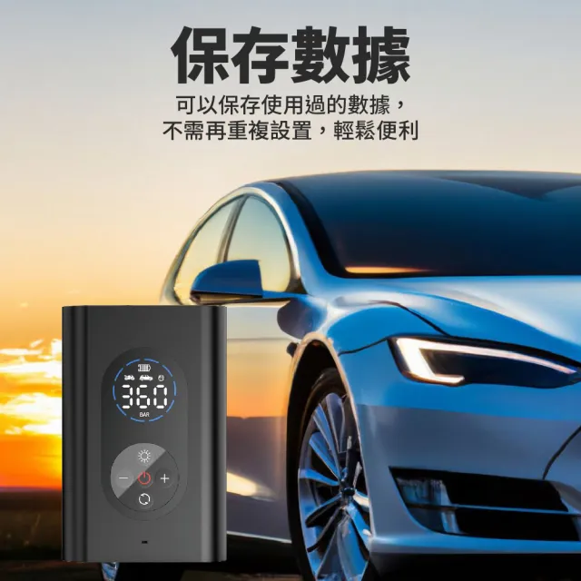 【JINPEI 錦沛】電動打氣機 電動打氣筒 車用充氣泵 籃球充氣機 胎壓偵測(JP-01B)