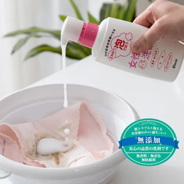 【elmie】Elmie泡沫去血污洗潔劑-200ml(兩入超值組)