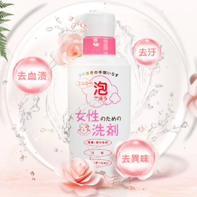 【elmie】Elmie泡沫去血污洗潔劑-200ml(三入超值組)