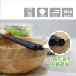 【舞水痕】日式六角筷子-經典黑 好握好夾取 洗碗機可(10雙組-22.5cm)