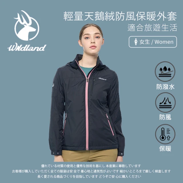 Wildland 荒野 女輕量天鵝絨防風保暖外套-黑色 0B02941-54(女裝/長袖/防風保暖外套)