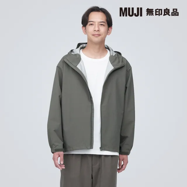 【MUJI 無印良品】男撥水加工聚酯纖維連帽外套(共4色)