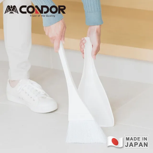【山崎】日本製CONDOR系列可掛式手持三角掃帚2件組