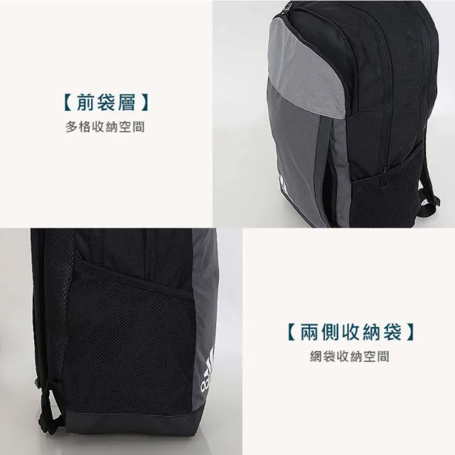【adidas 愛迪達】大型後背包-雙肩包 肩背包 旅行包 18.5L 愛迪達 灰黑白(IK6890)