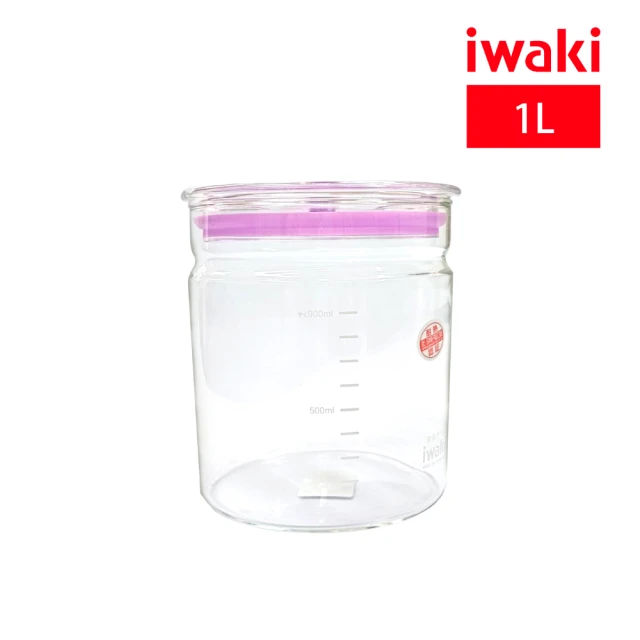 【iwaki】耐熱玻璃可微波密封罐(1.0L)