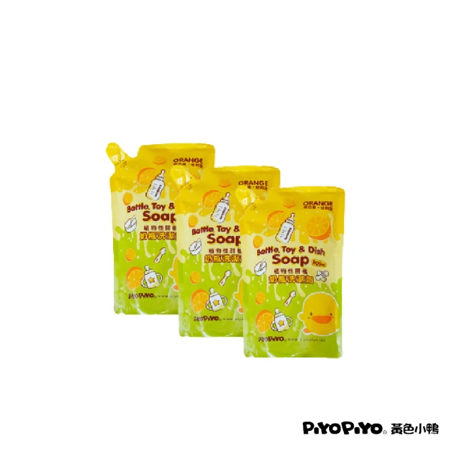 【Piyo Piyo 黃色小鴨】奶瓶清潔劑補充包(800mlx3包 蔬果 玩具 洗碗 洗手 嬰幼兒童餐具)