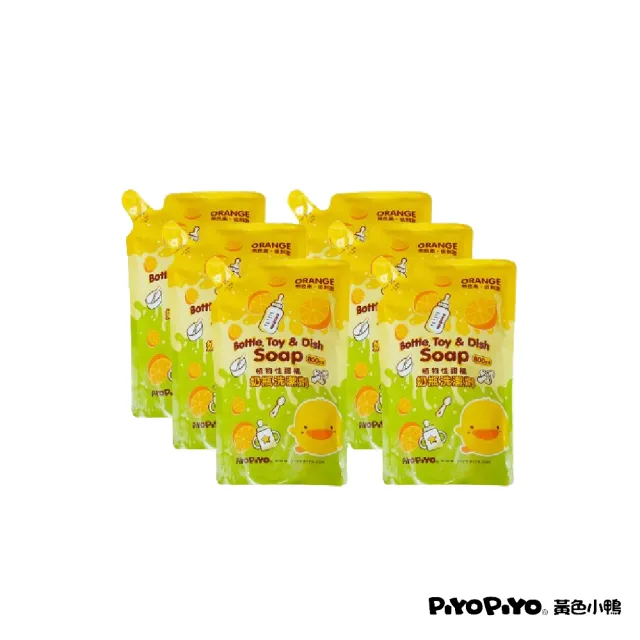 【Piyo Piyo 黃色小鴨】奶瓶清潔劑補充包(800mlx6包 蔬果 玩具 洗碗 洗手 嬰幼兒童餐具)