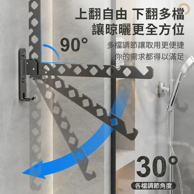 【JOHN HOUSE】可收納晾曬衣架 太空鋁摺疊收納隱形掛衣架 免打孔晾衣架 室內晾衣桿(晾衣架) 