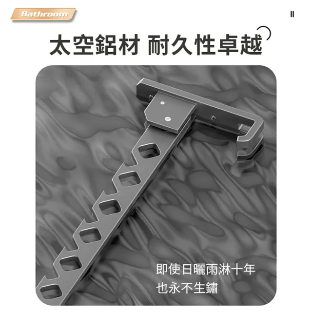 【JOHN HOUSE】可收納晾曬衣架 太空鋁摺疊收納隱形掛衣架 免打孔晾衣架 室內晾衣桿(晾衣架) 