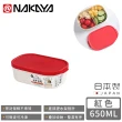 【NAKAYA】日本製可微波分隔瀝水板保鮮盒650ML(紅)