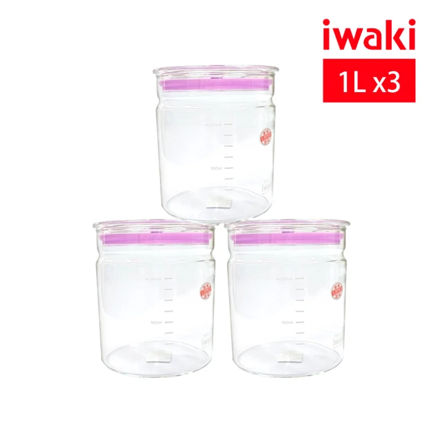 【iwaki】耐熱玻璃可微波密封罐-1.0L(共3入)
