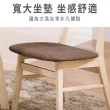 【ASSARI】凱夫餐椅(寬45x深54x高80cm)
