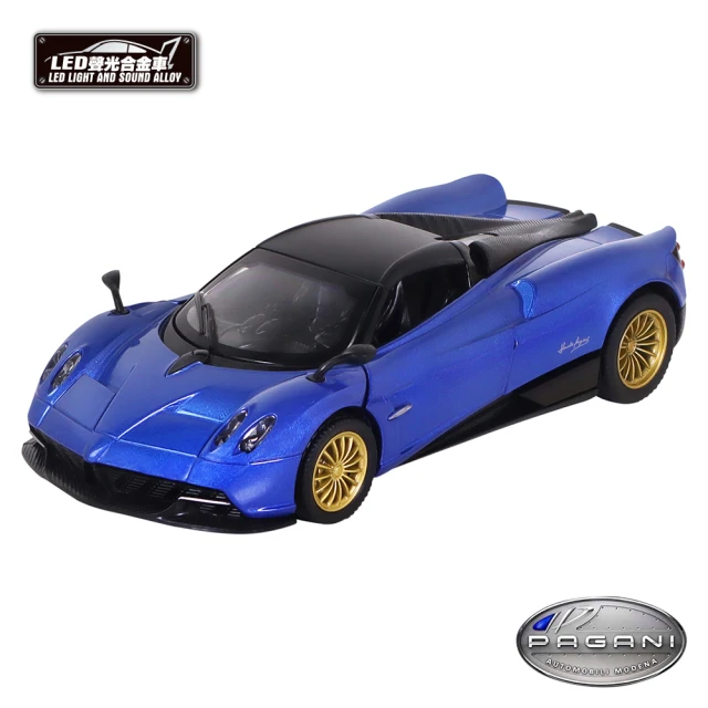 KIDMATE 1:32聲光合金車 Pagani Huayra Roadster藍(正版授權 迴力車模型玩具車 帕加尼風神)