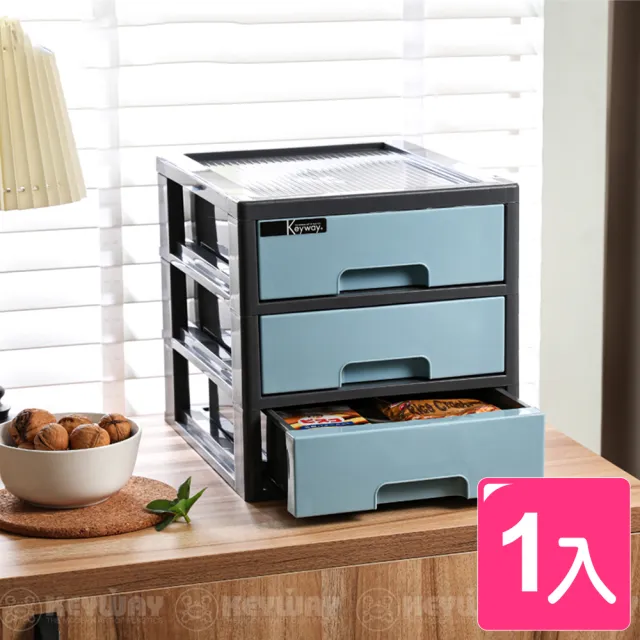 【真心良品】面寬28.4cm維基A4桌上型三層櫃-1入(文件櫃 收納櫃 抽屜櫃)