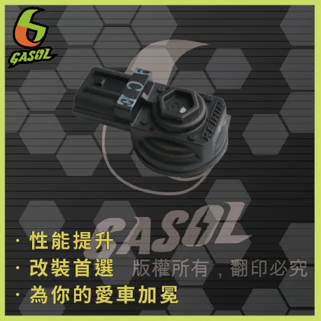 【GASOL】京濱原裝壓力感知器(日本原裝京濱 三陽五期車壓力感知器)