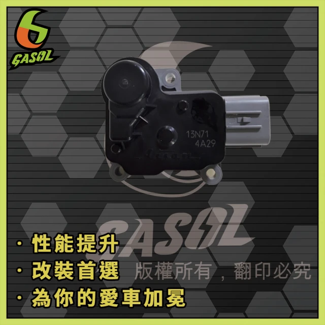 【GASOL】勁戰 S-MAX 日本正宗原裝四合一IDU(勁戰3代IDU 4合1感應器)