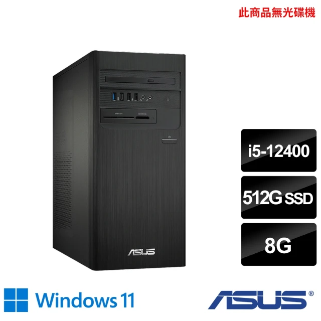 ASUS 華碩 i5六核文書電腦(H-S500TD/i5-12400/8G/512G SSD/W11)