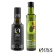 【Oro Bailen 皇嘉】特級冷壓初榨橄欖油+酪梨油(250mlx2)