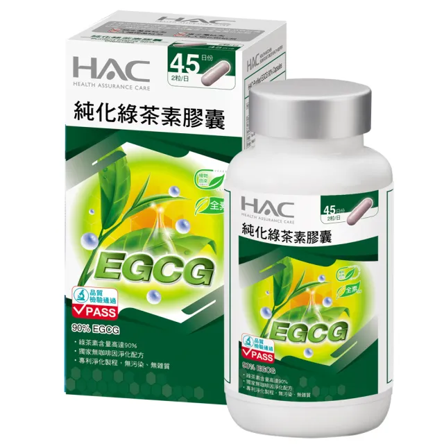 【永信藥品】純化綠茶素膠囊(90粒/瓶)