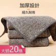 【Dagebeno荷生活】日式竹纖維抹布 超高吸水力吸油去污百潔巾洗碗巾(大號20條)