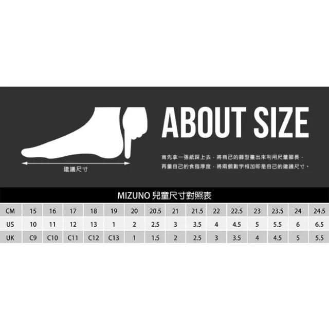 【MIZUNO 美津濃】20-24CM_MONARCIDA NEO SEL MD 女童室外足球鞋-3E 螢光紅白(P1GB232564)