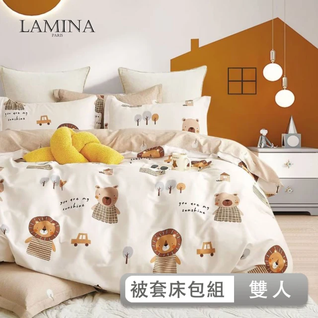 【LAMINA】雙人 動物園 100%純棉四件式兩用被套床包組