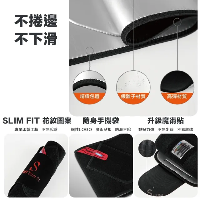 【S-SportPlus+】爆汗腰帶 五檔熱感監測 運動束身 燃脂腰帶 運動腰帶 運動 束腰(健身 腰帶 束腹帶 瘦腰)