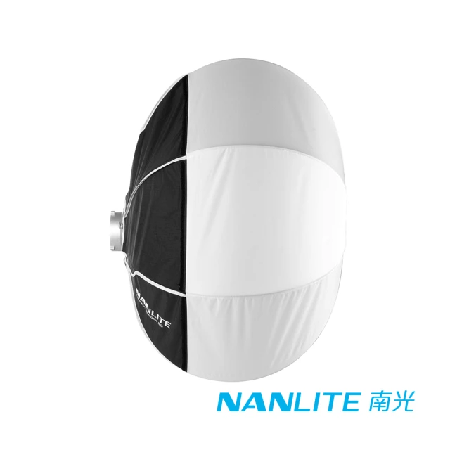 NANLITE 南光NANLITE 南光 LT-80 80cm Lantern 燈籠罩 球型柔光罩(公司貨)