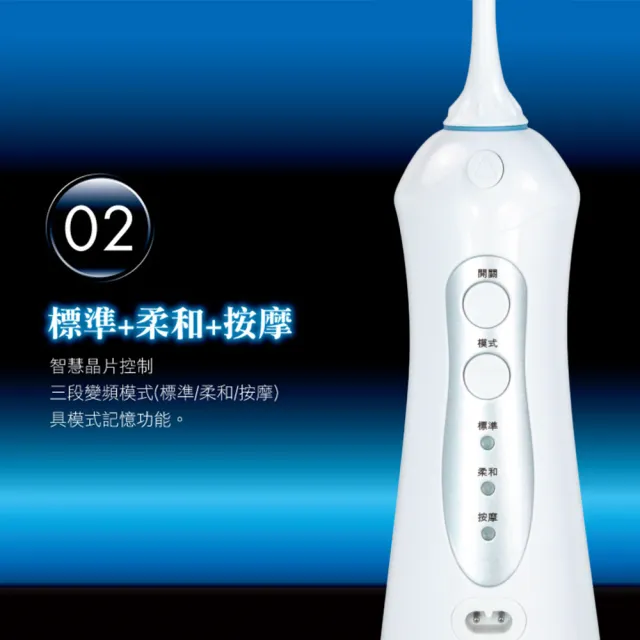 【KINYO】攜帶型健康沖牙機(洗牙機/潔牙機/牙套/牙齒清潔/沖齒機/攜帶型電動沖牙機IR-1001)