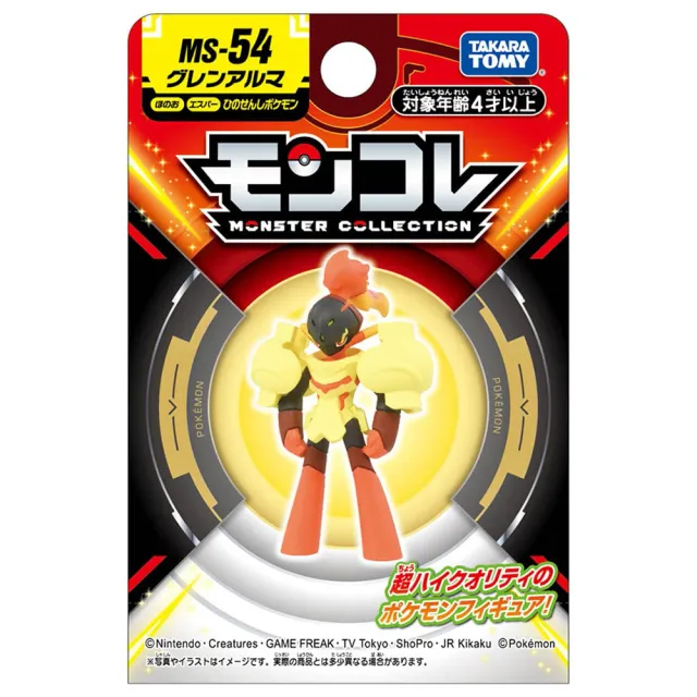 【TAKARA TOMY】POKEMON 精靈寶可夢 MS-54 紅蓮鎧騎