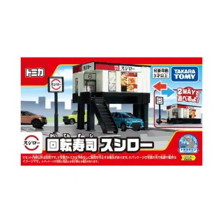 【TOMICA】交通世界 新城鎮 壽司郎 sushiro(小汽車 場景)