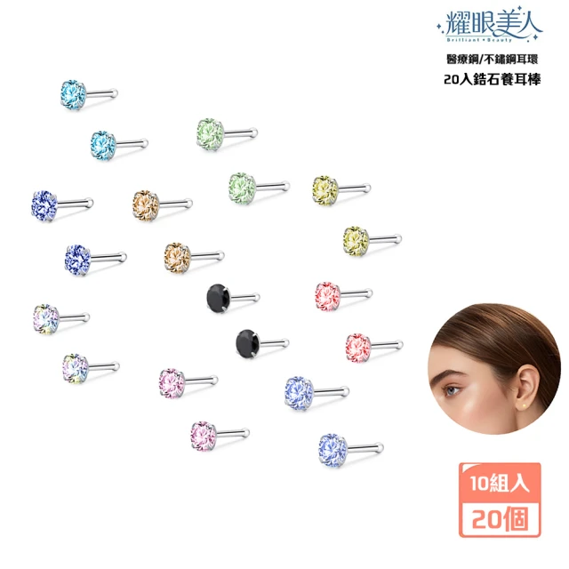 VIA 白鋼耳釘 蜘蛛耳釘/昆蟲系列 可愛小蜘蛛造型白鋼耳釘