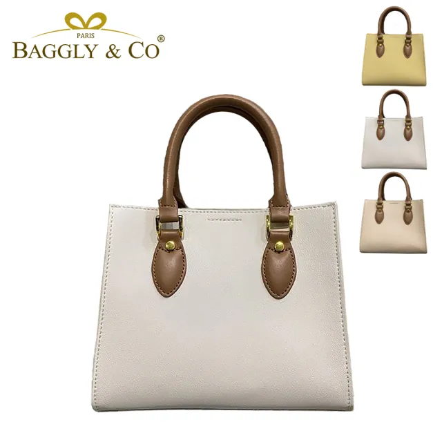 【BAGGLY&CO】聖斐爾簡約撞色真皮小包-奶昔白(真皮包包 三色)