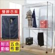 【BuyJM】鐵力士三層雙吊桿布套衣櫥附輪(120x45x185CM)