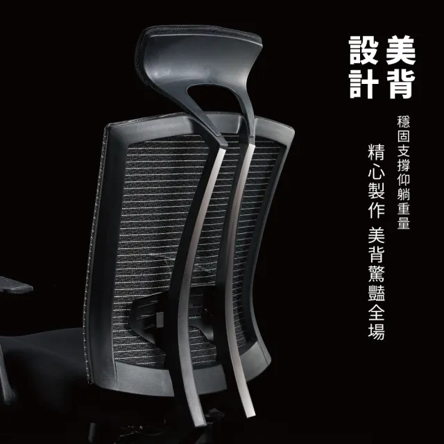 【歐德萊生活工坊】華倫美學人體工學電腦椅(電腦椅 辦公椅 桌椅 椅子)