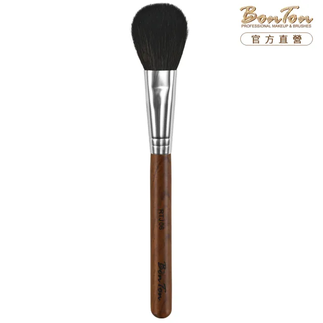 【BonTon】原木系列  扁腮紅刷RTJ06 特級尖峰羊毛