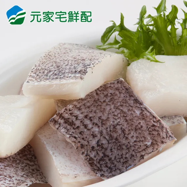 【元家】寶寶雪鰈菲力 250g/單包(8包組)