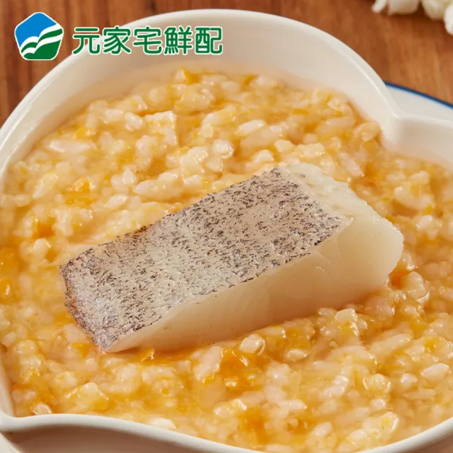 【元家】寶寶雪鰈菲力 250g/單包(8包組)