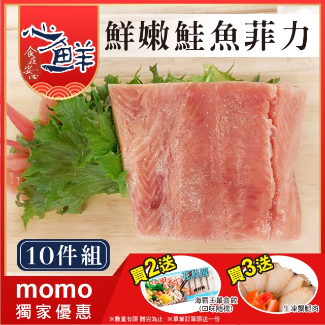 美威鮭魚 輕鬆料理全系列五入(法式香蒜+羅勒鹽麴+奶油檸檬+