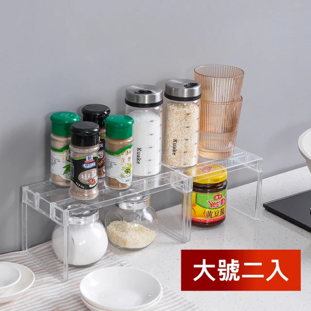 Dagebeno荷生活 ABS材質透明冰箱廚房分層可疊加放置物架(大號二入)