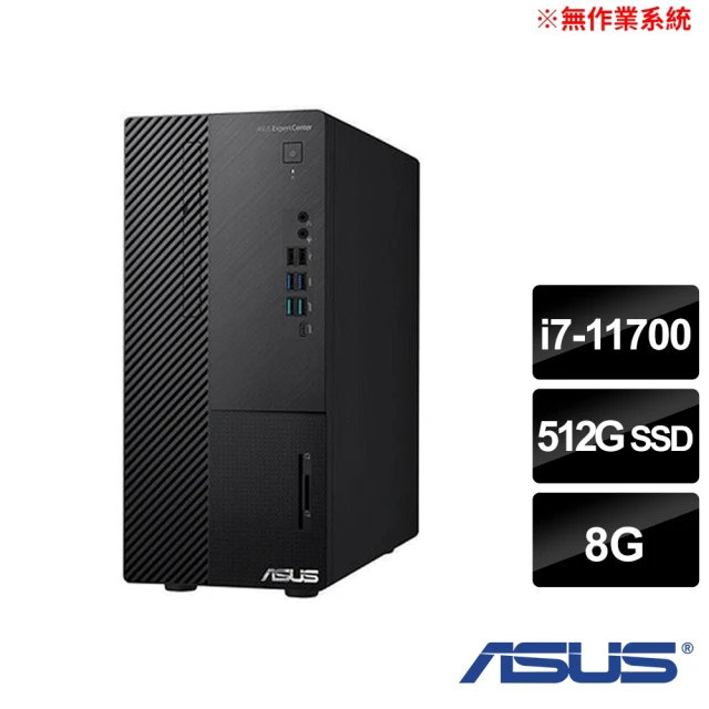 ASUS 華碩ASUS 華碩 i7八核電腦(H-M900MC/i7-11700/8G/512G SSD/無作業系統)