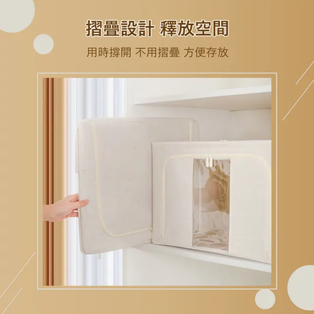 【樂邦】100L帆布雙開鋼架收納箱/4入(摺疊 衣服整理 衣物整理 整理箱)
